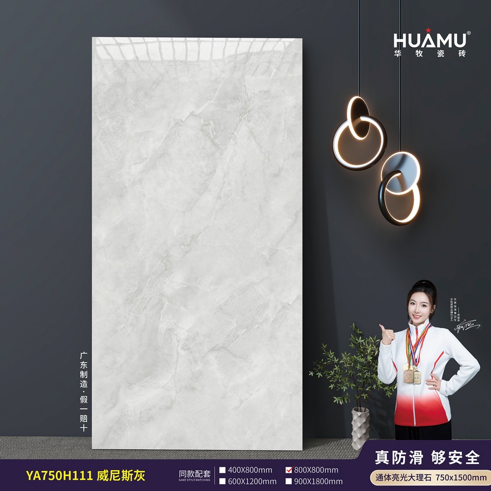 YA750H111威尼斯灰.jpg