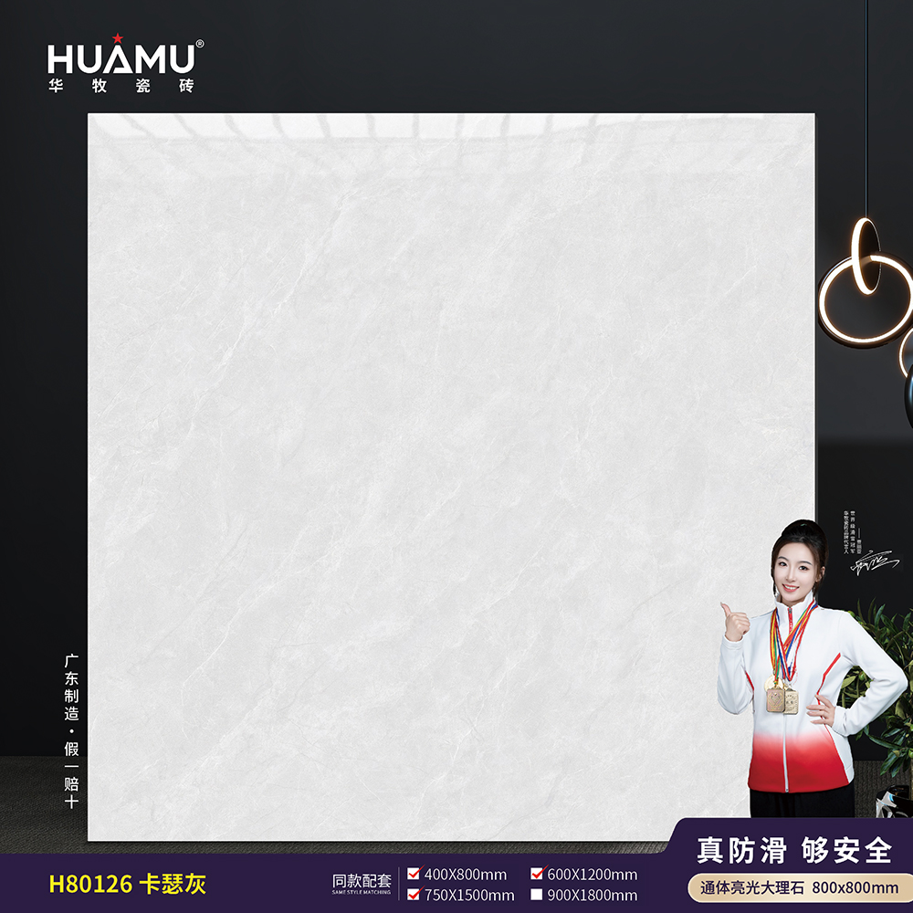 H80126卡瑟灰  立体图.jpg