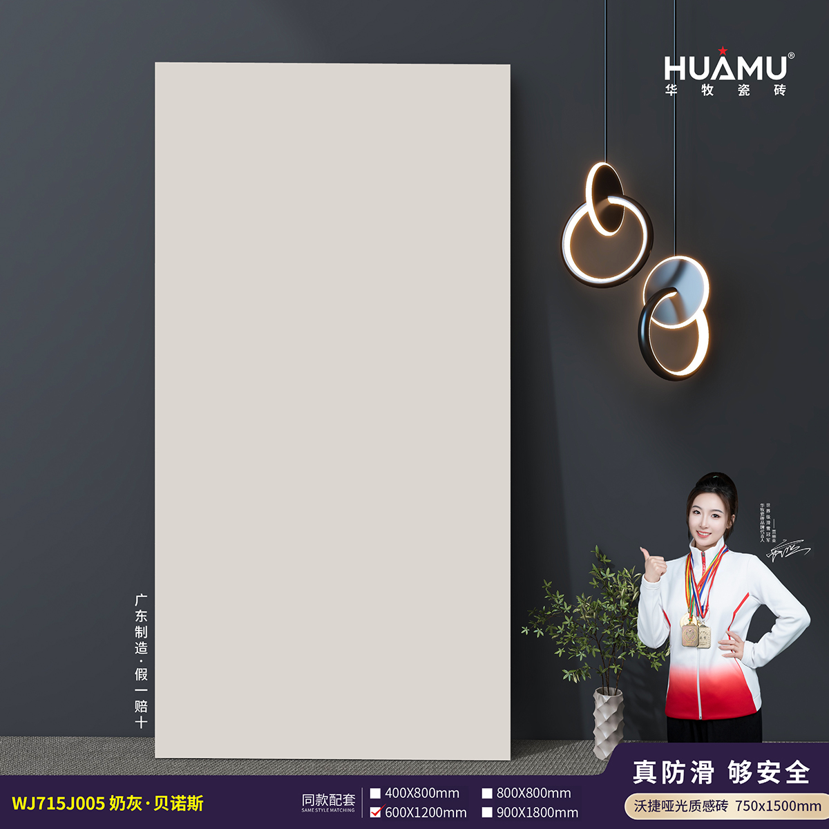 WJ715J005立体图12.jpg