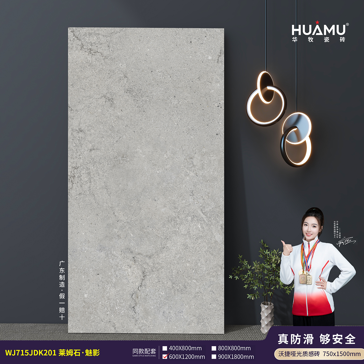 WJ715JDK201立体图3.jpg