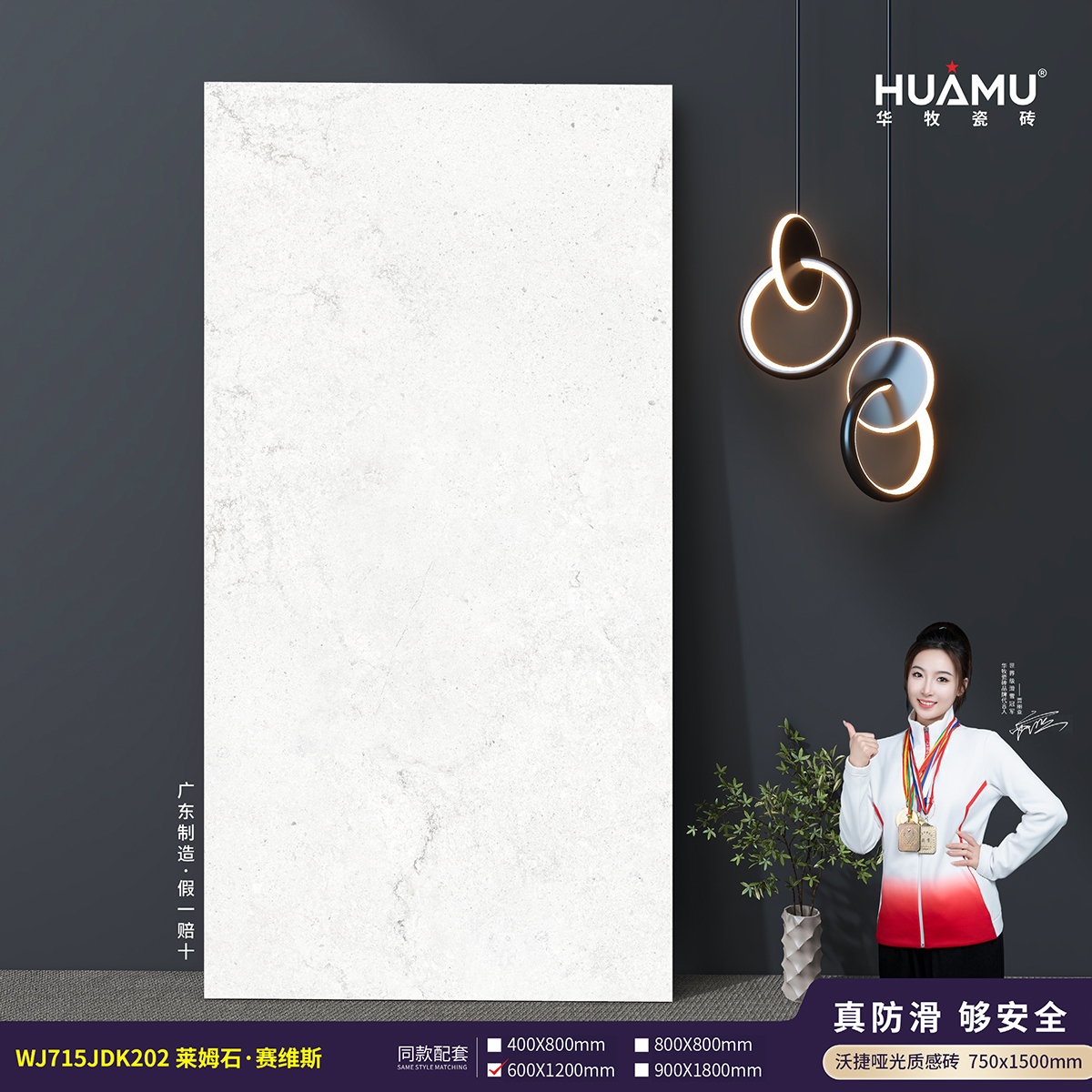 WJ715JDK202立体图4.jpg