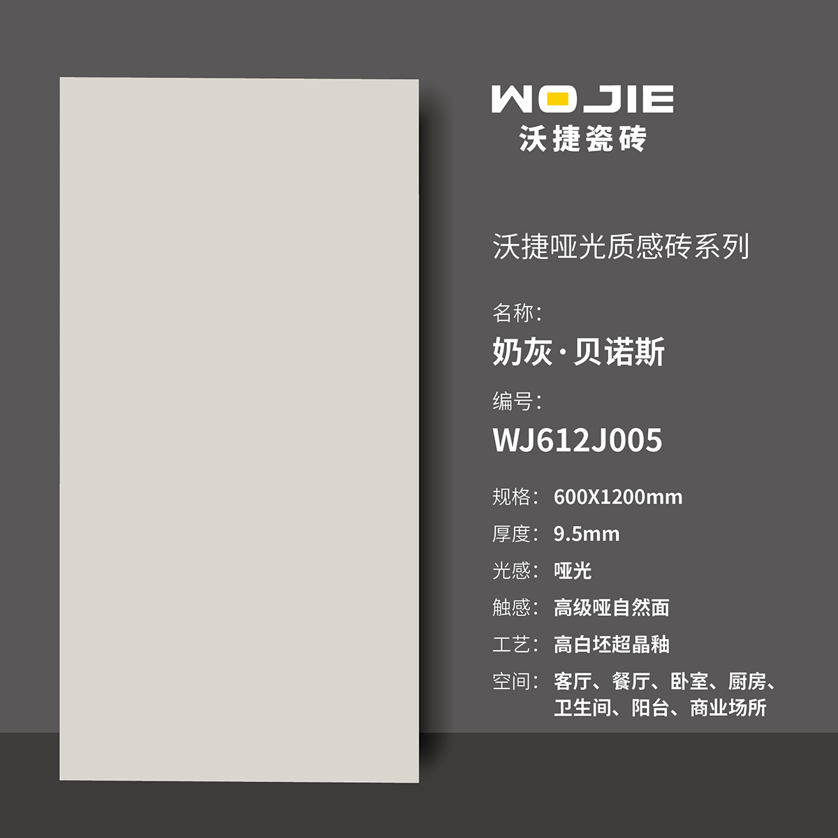 WJ612J005.jpg